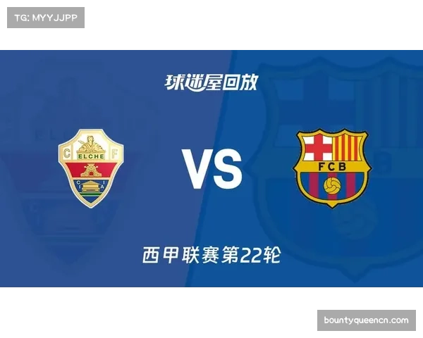 巴萨对阵埃尔切预期进球6.3粒,创近四个赛季西甲单场最高纪录